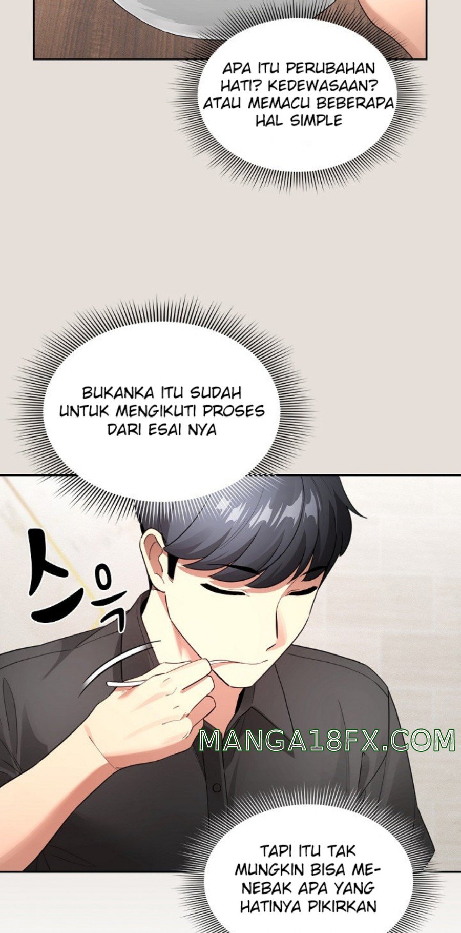 Private Tutoring In Pandemic RAW - Chapter 110 Page 33