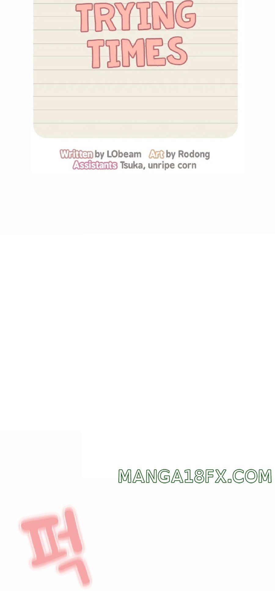 Private Tutoring In Pandemic RAW - Chapter 112 Page 10