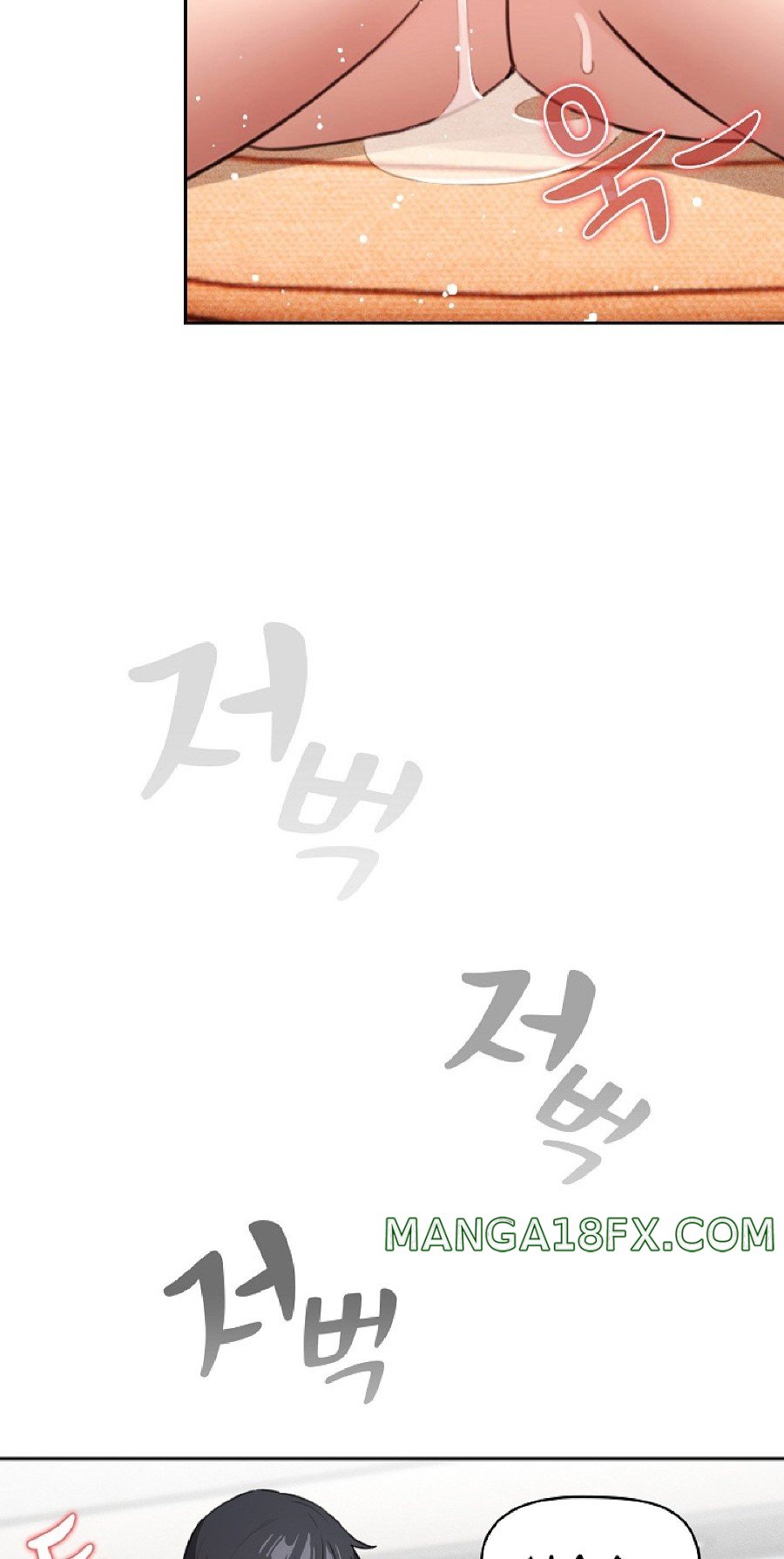 Private Tutoring In Pandemic RAW - Chapter 115 Page 73