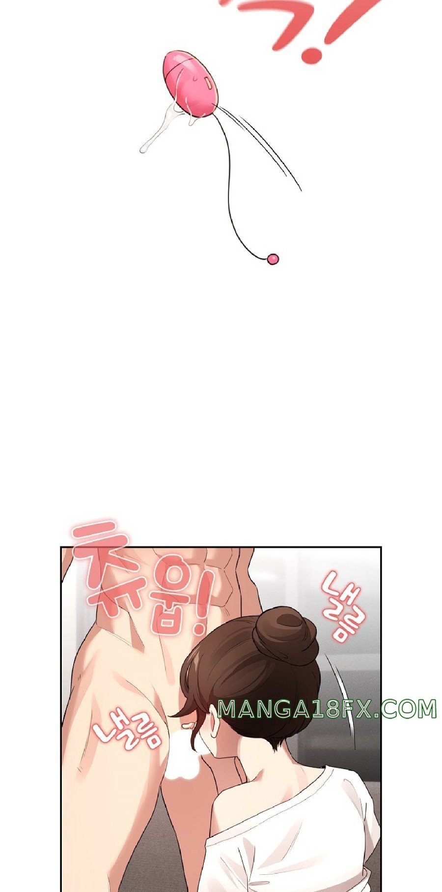 Private Tutoring In Pandemic RAW - Chapter 116 Page 5