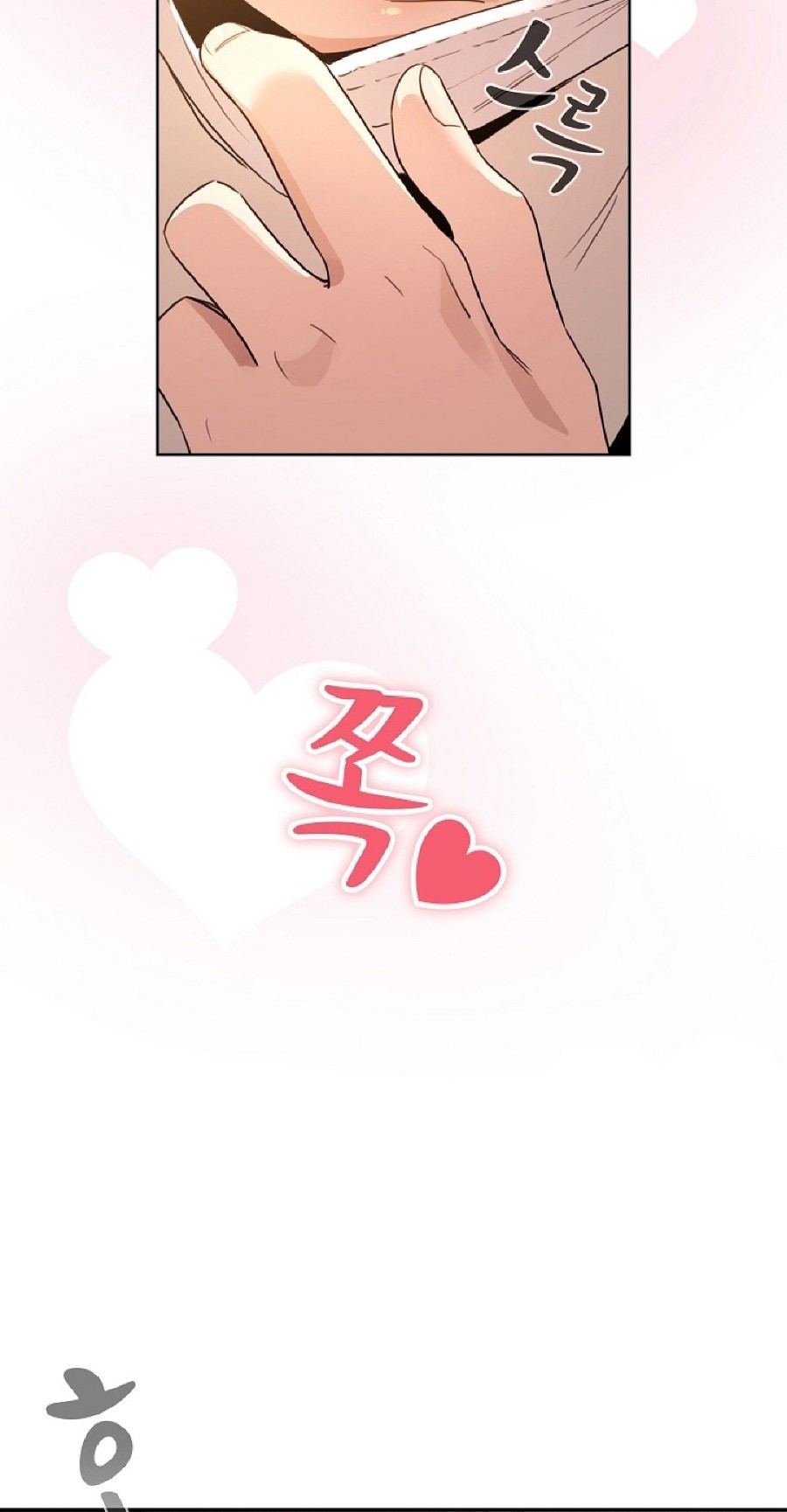 Private Tutoring In Pandemic RAW - Chapter 116 Page 52