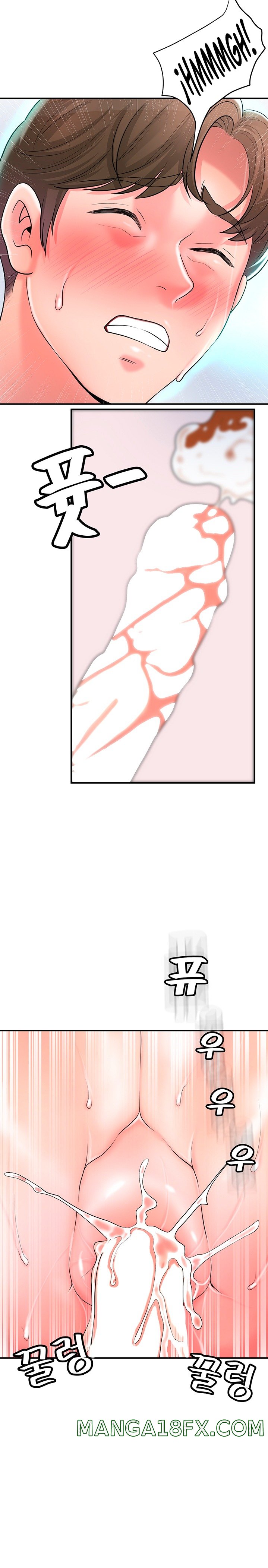 New Town Raw - Chapter 88 Page 20