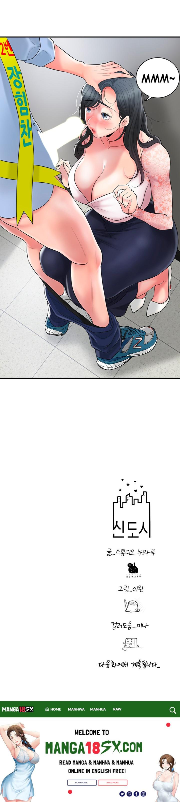 New Town Raw - Chapter 92 Page 29