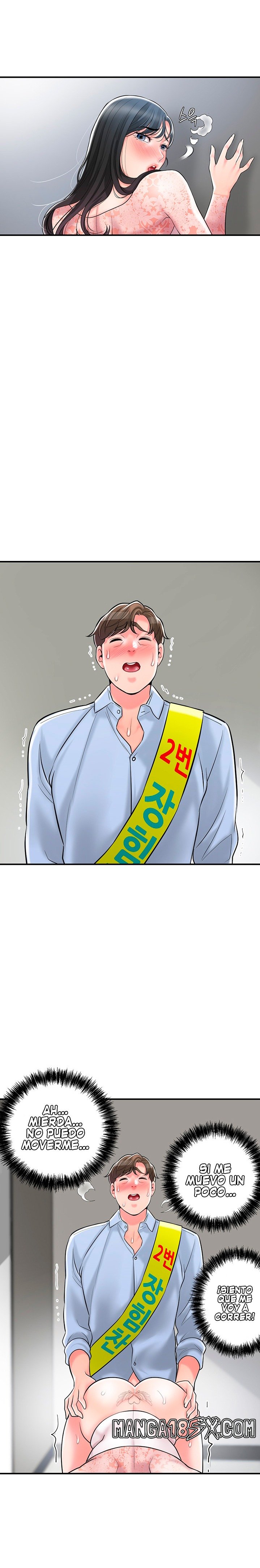 New Town Raw - Chapter 93 Page 18