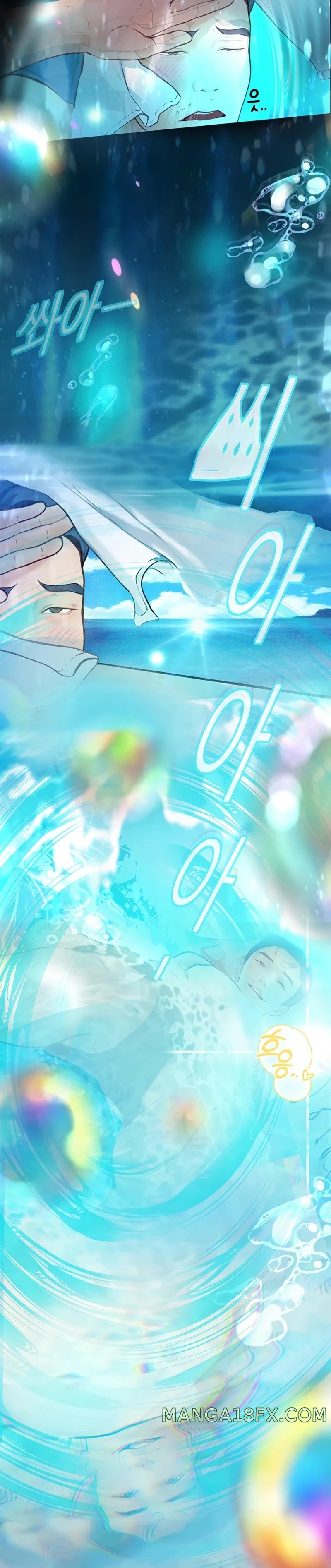 Happy Campus Raw - Chapter 32 Page 24