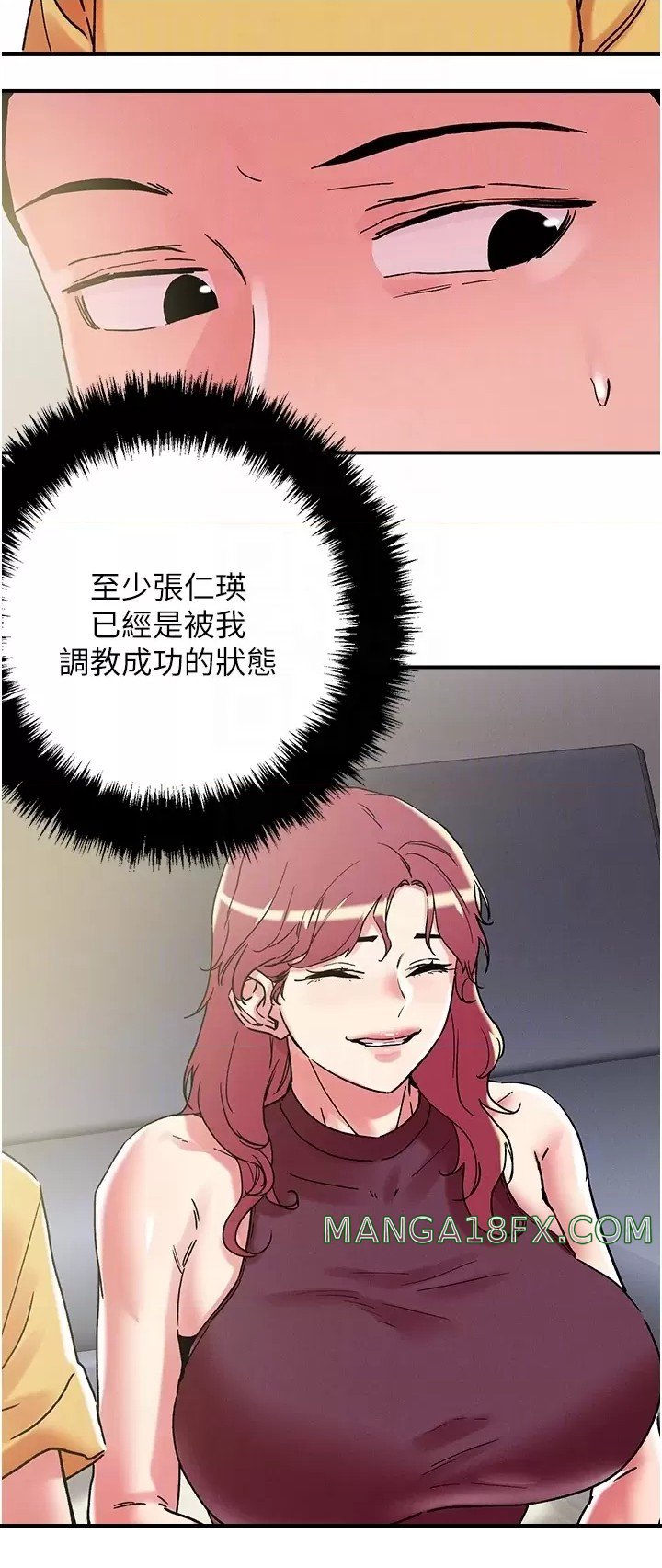 Night King Seong Gwi Nam Raw - Chapter 100 Page 28