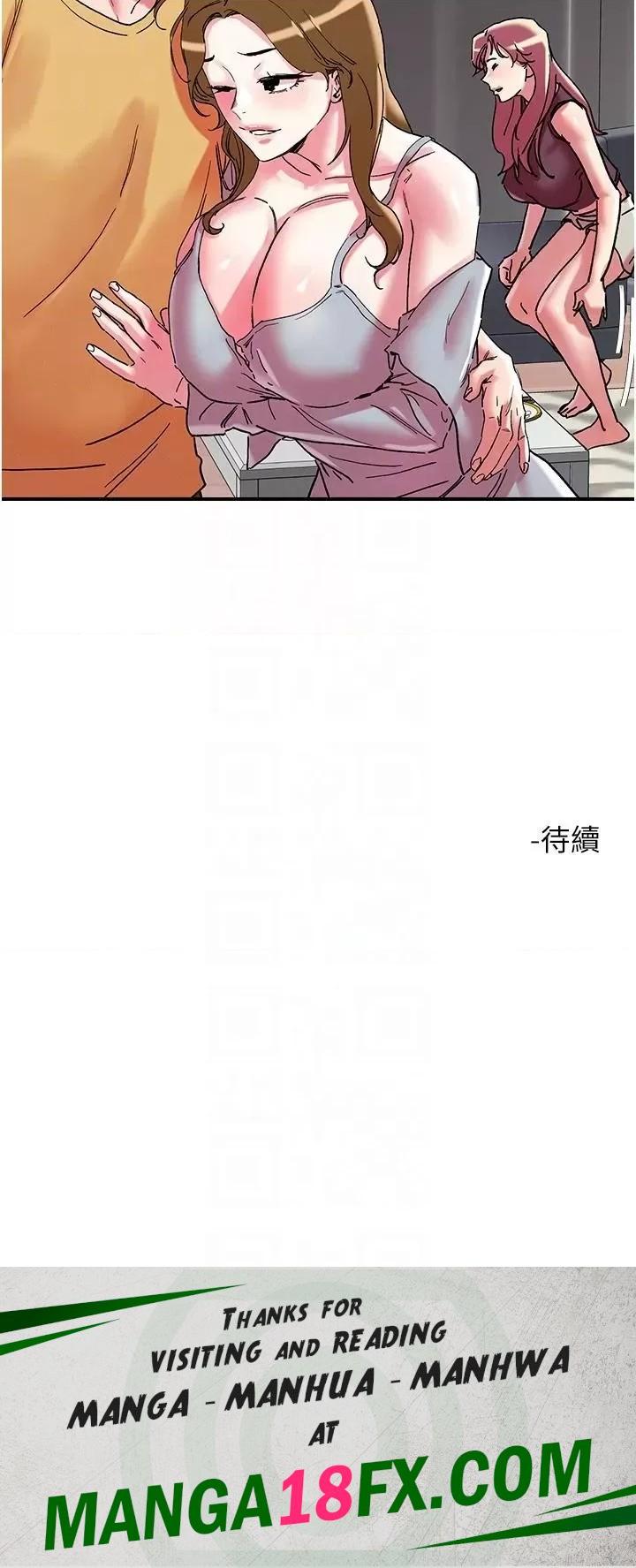 Night King Seong Gwi Nam Raw - Chapter 101 Page 29