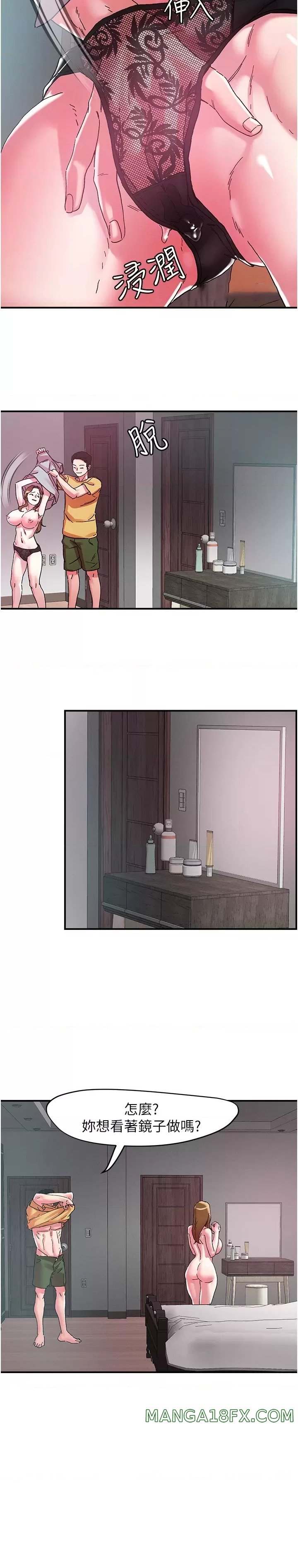 Night King Seong Gwi Nam Raw - Chapter 102 Page 7