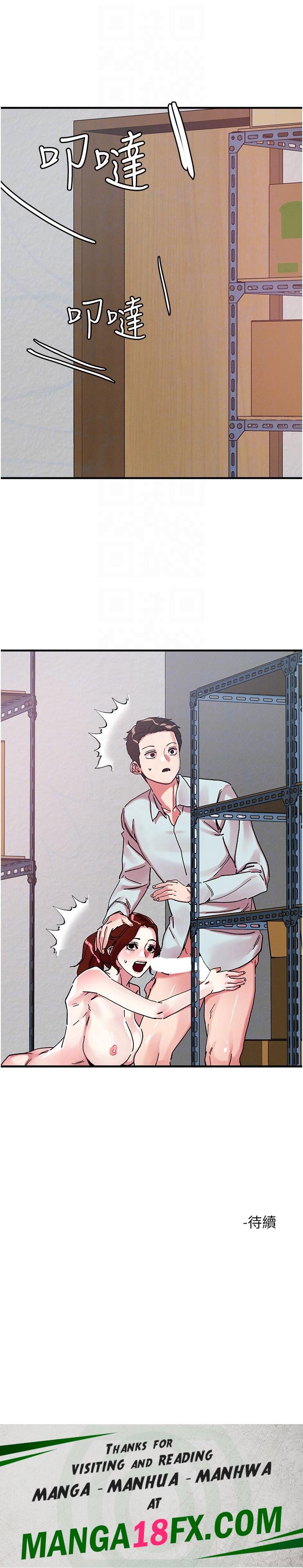 Night King Seong Gwi Nam Raw - Chapter 104 Page 30