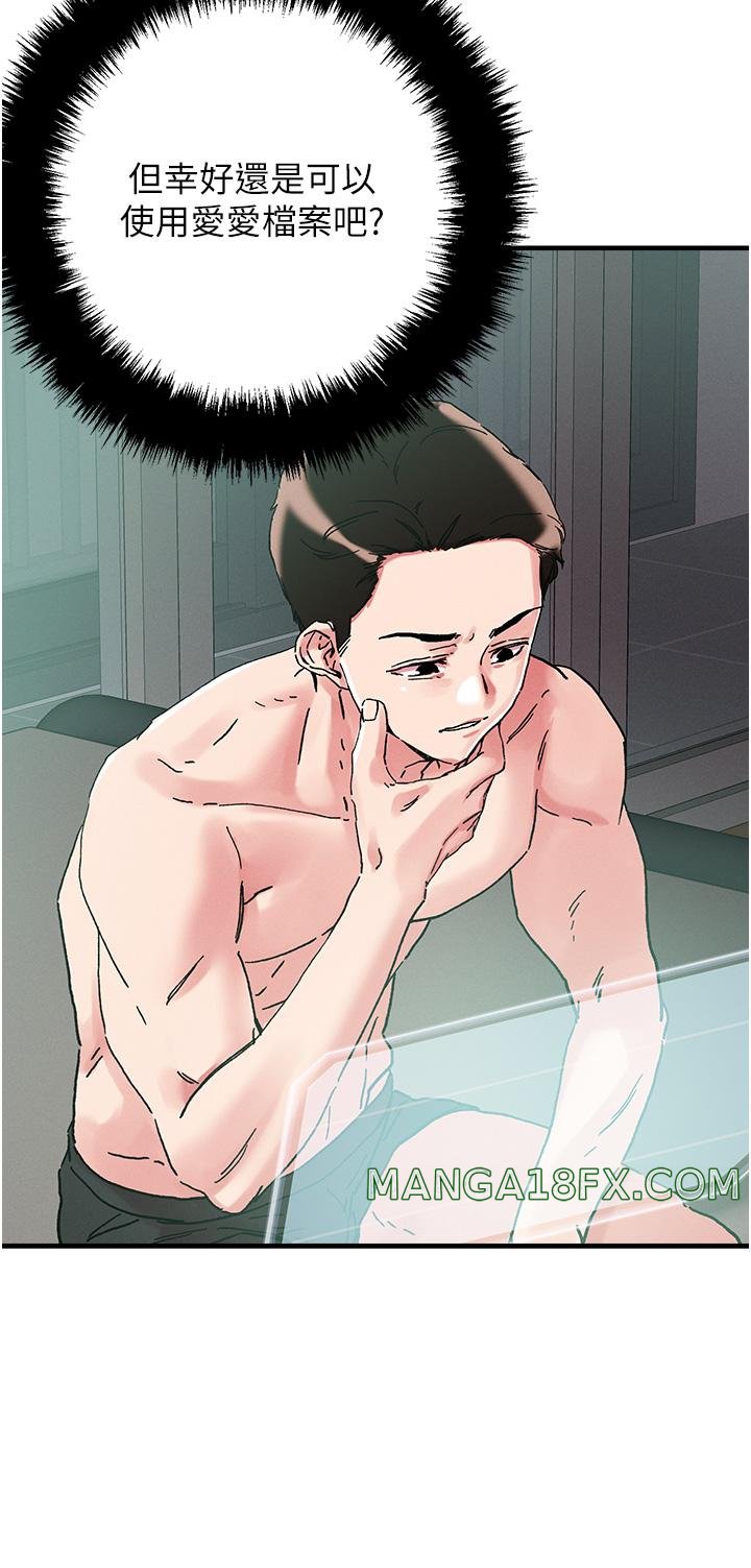 Night King Seong Gwi Nam Raw - Chapter 104 Page 5