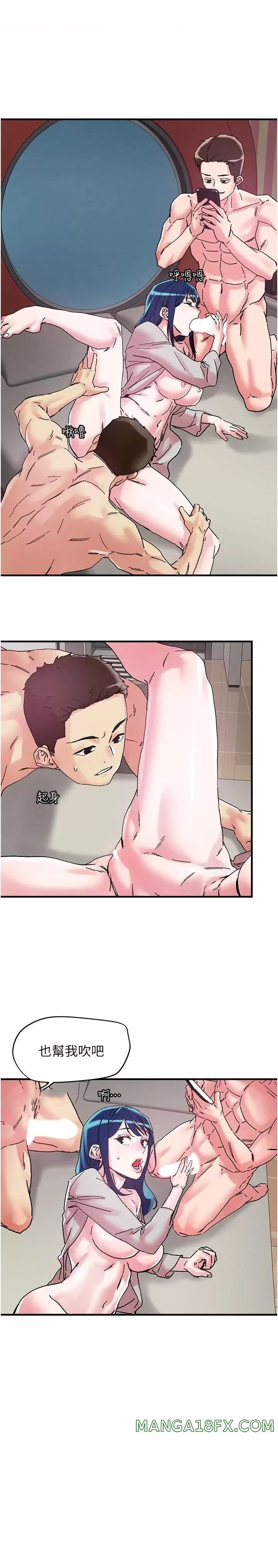 Night King Seong Gwi Nam Raw - Chapter 105 Page 17