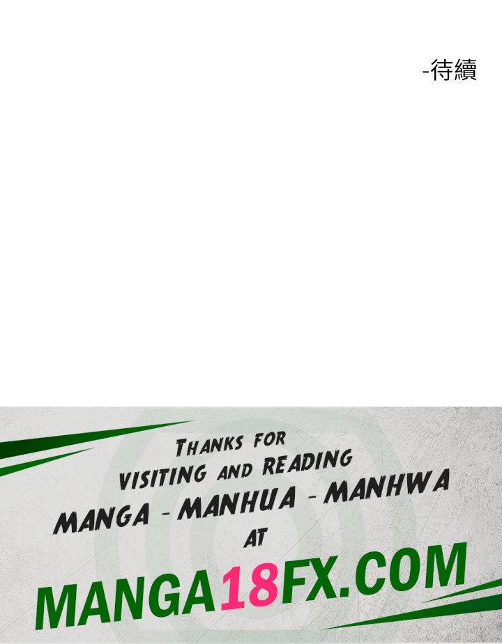 Night King Seong Gwi Nam Raw - Chapter 107 Page 29