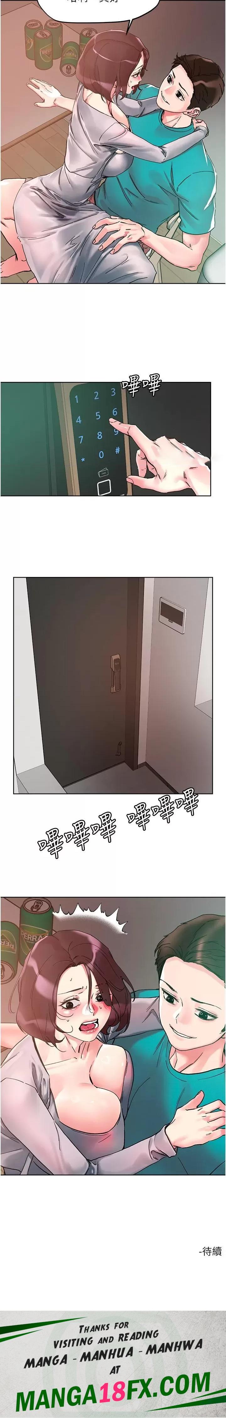 Night King Seong Gwi Nam Raw - Chapter 109 Page 23