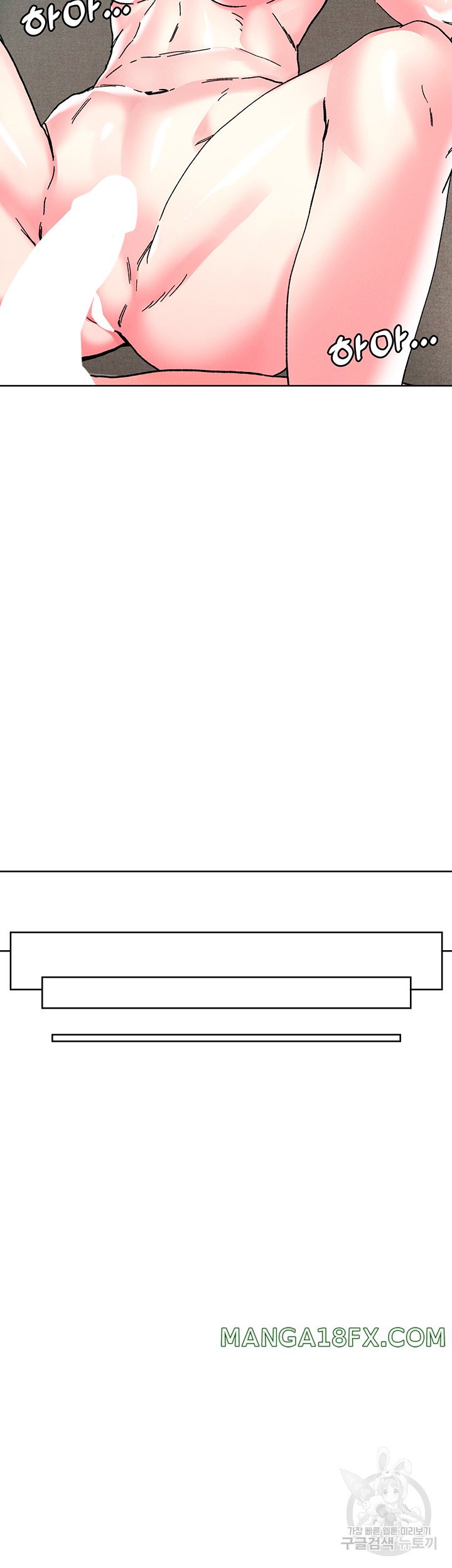 Night King Seong Gwi Nam Raw - Chapter 113 Page 17