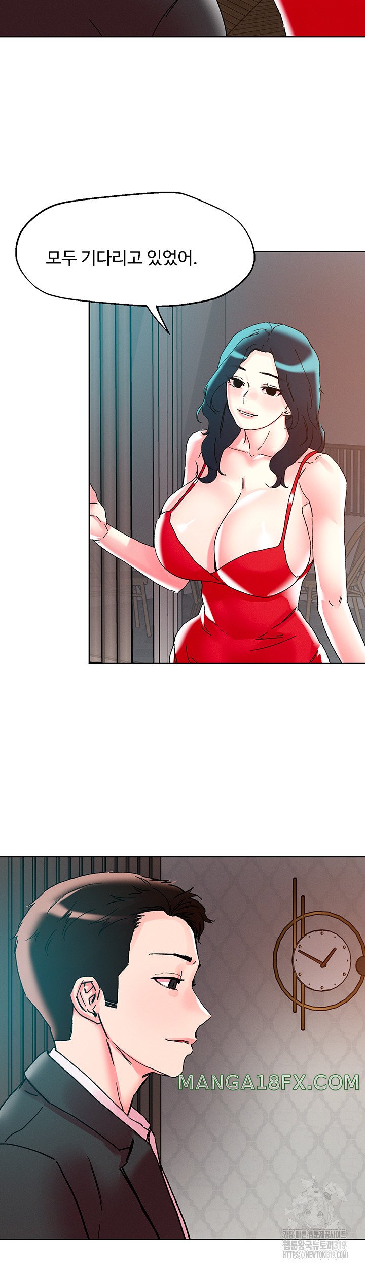 Night King Seong Gwi Nam Raw - Chapter 115 Page 28