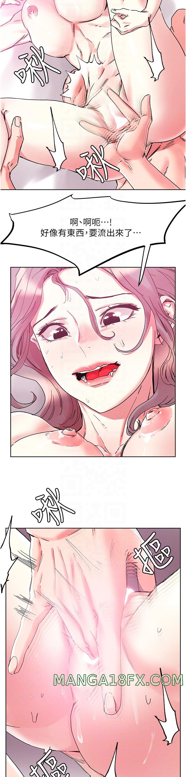 Night King Seong Gwi Nam Raw - Chapter 82 Page 14