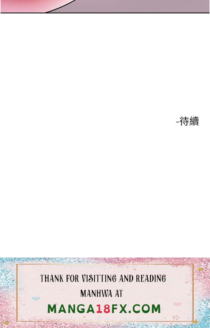 Night King Seong Gwi Nam Raw - Chapter 82 Page 35