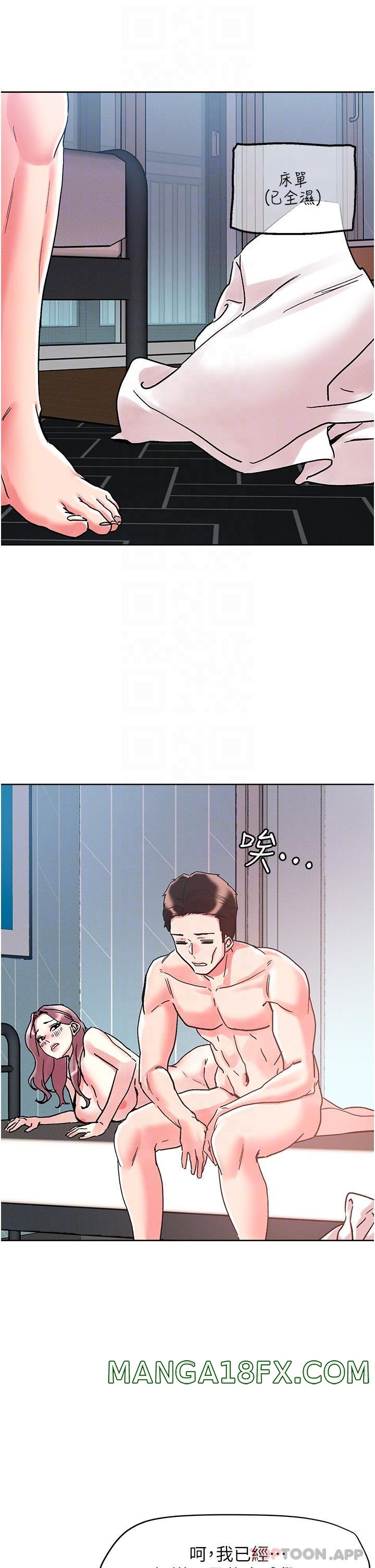 Night King Seong Gwi Nam Raw - Chapter 83 Page 29