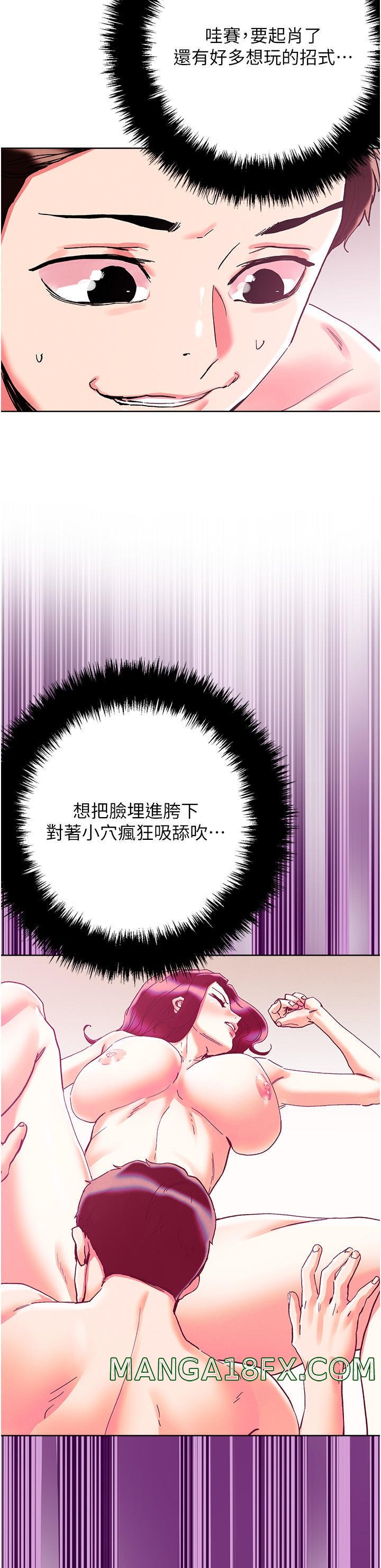 Night King Seong Gwi Nam Raw - Chapter 85 Page 22