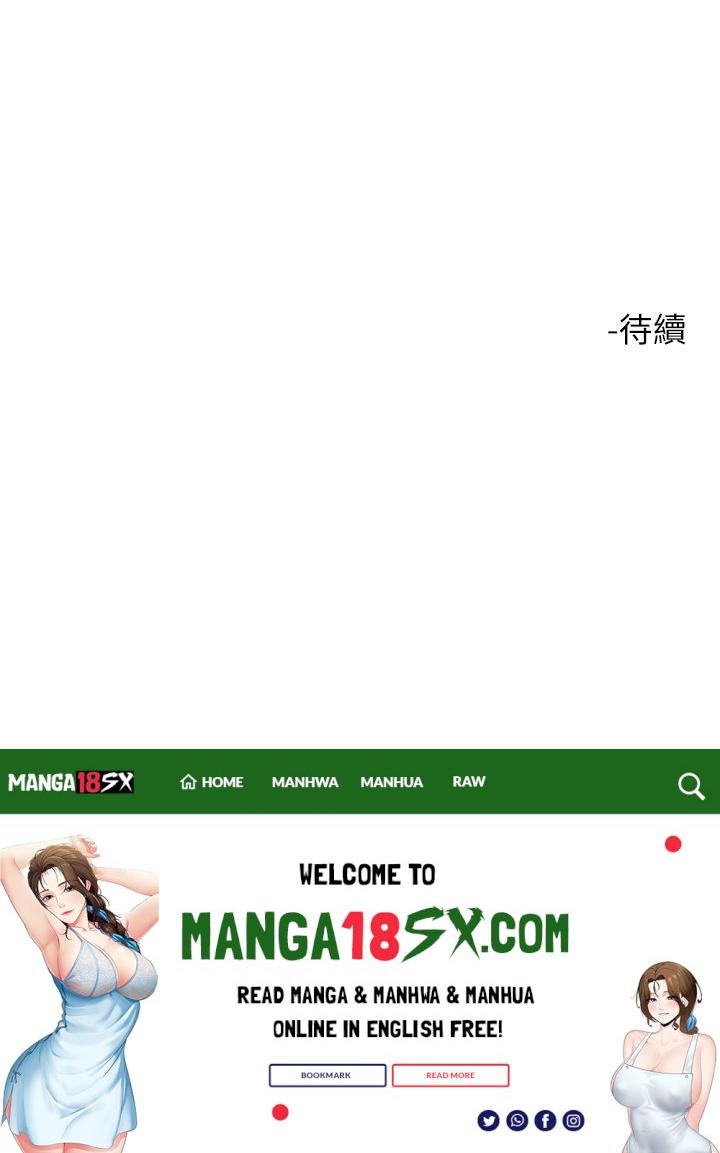 Night King Seong Gwi Nam Raw - Chapter 86 Page 33