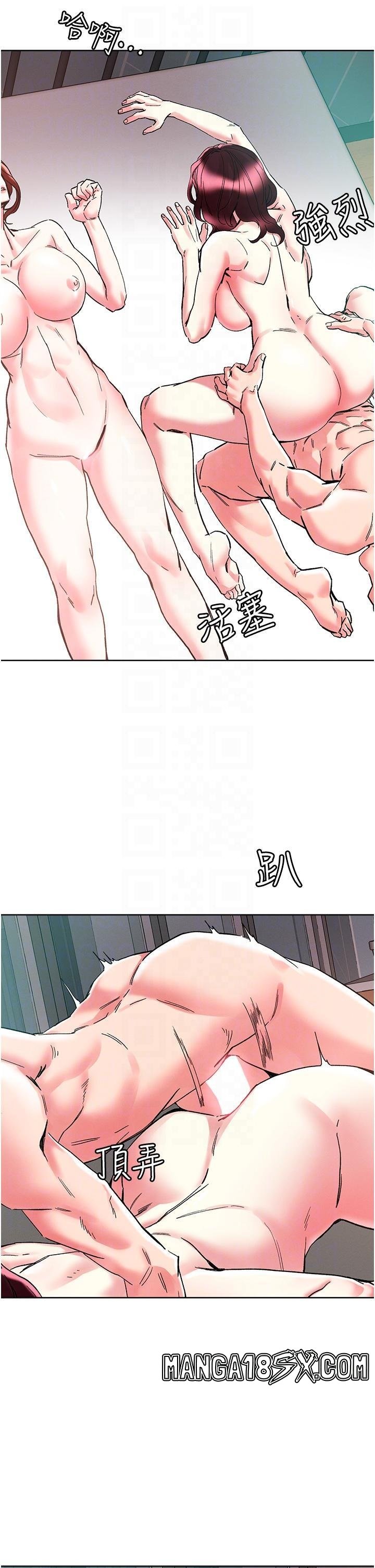 Night King Seong Gwi Nam Raw - Chapter 86 Page 5