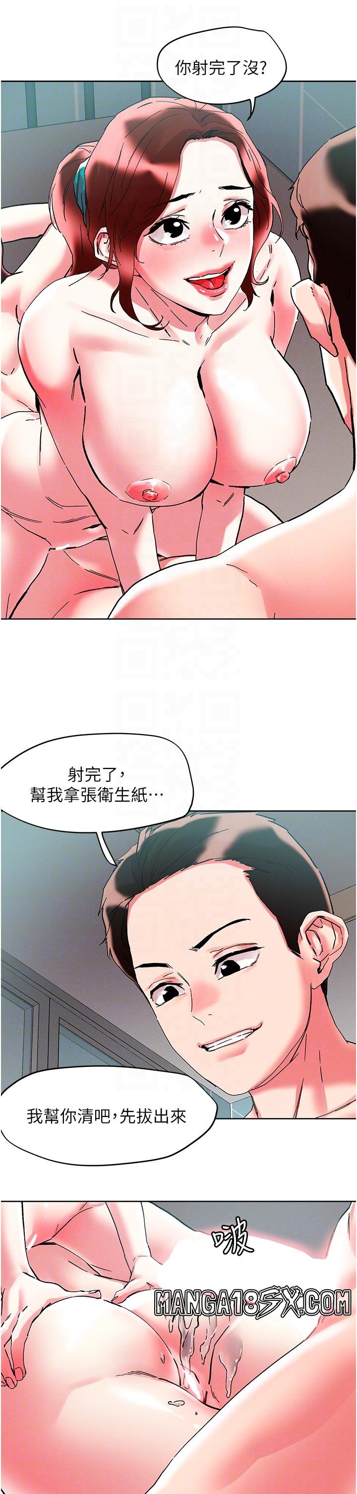 Night King Seong Gwi Nam Raw - Chapter 87 Page 14