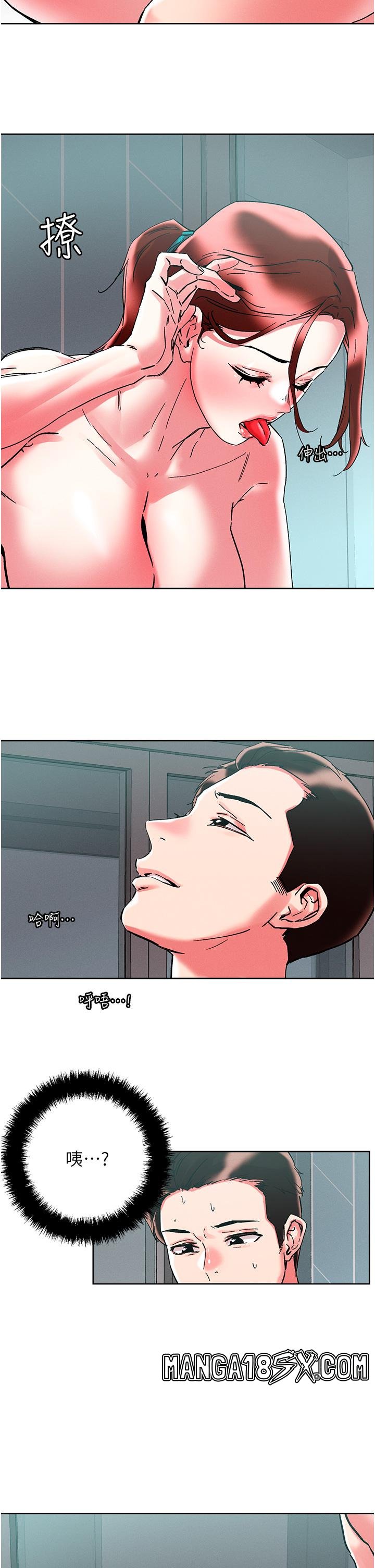 Night King Seong Gwi Nam Raw - Chapter 87 Page 15