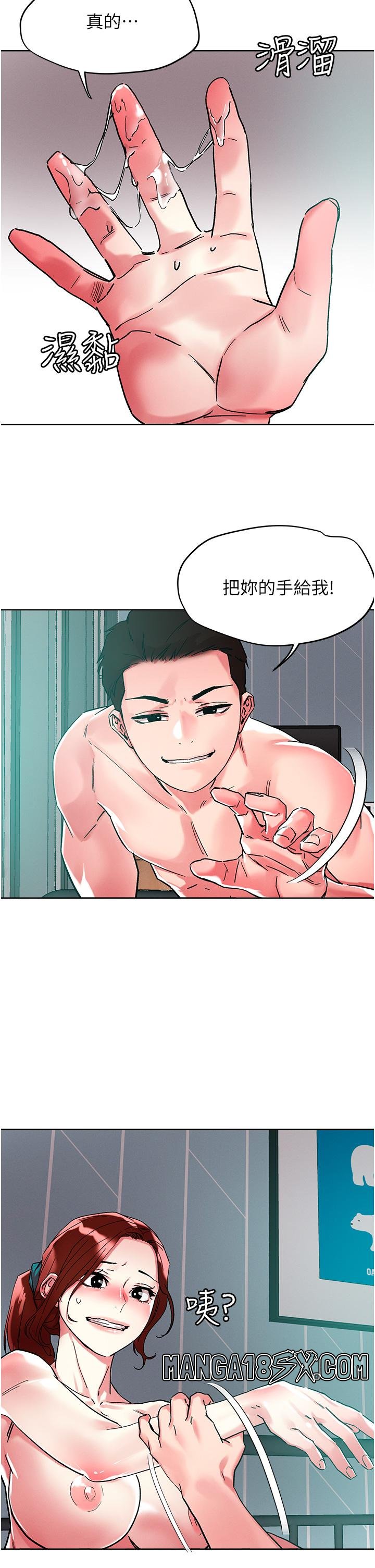 Night King Seong Gwi Nam Raw - Chapter 87 Page 2