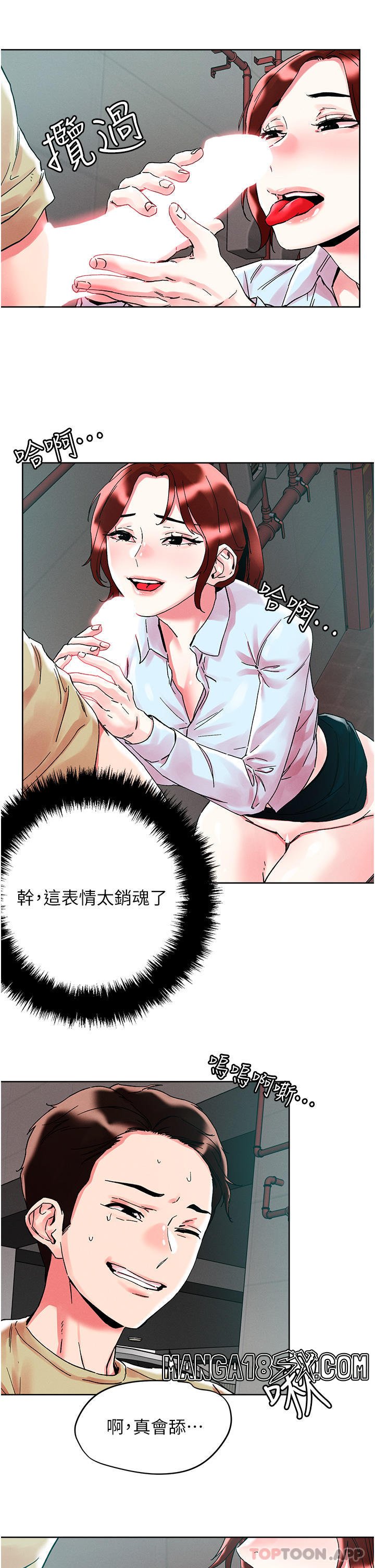 Night King Seong Gwi Nam Raw - Chapter 89 Page 19