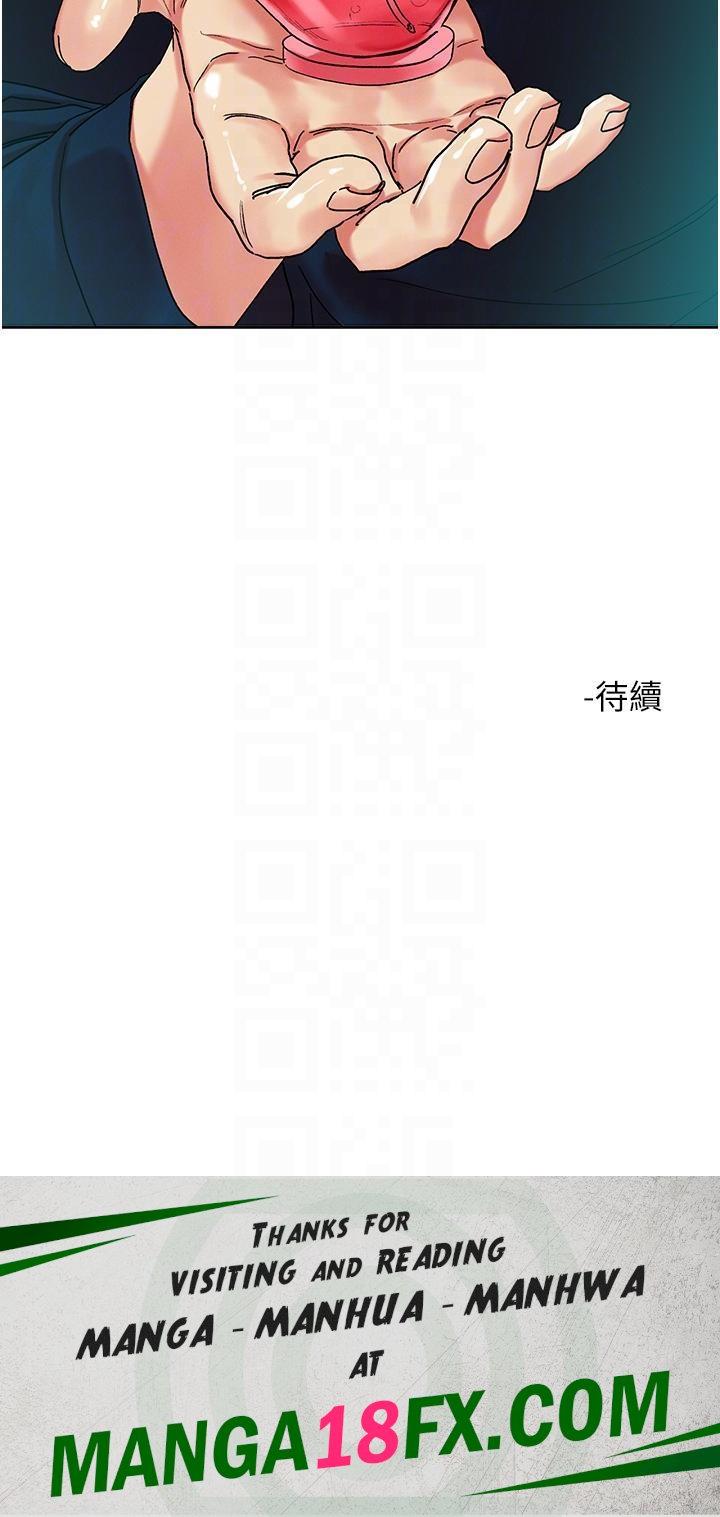 Night King Seong Gwi Nam Raw - Chapter 91 Page 30