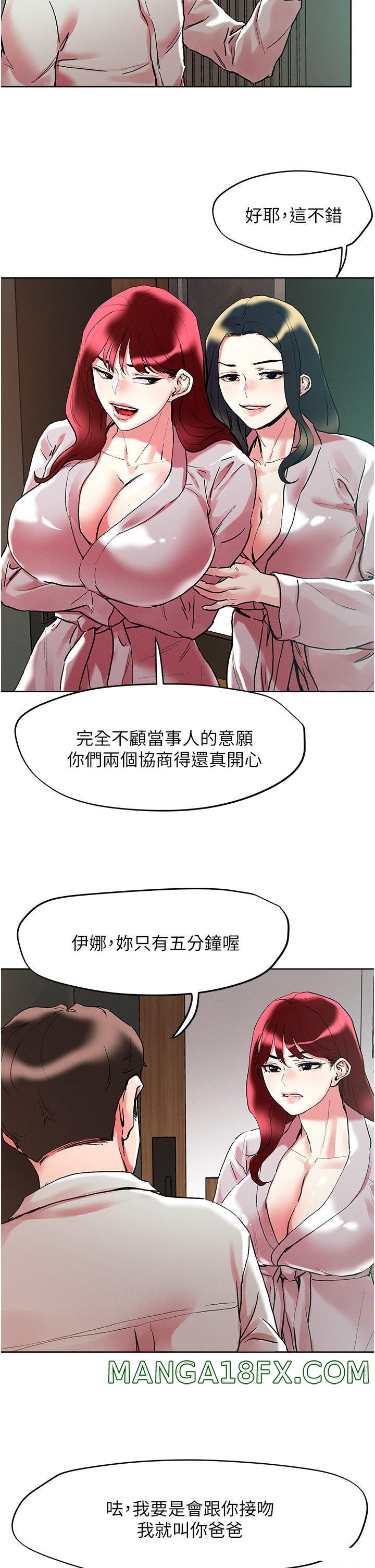 Night King Seong Gwi Nam Raw - Chapter 92 Page 20