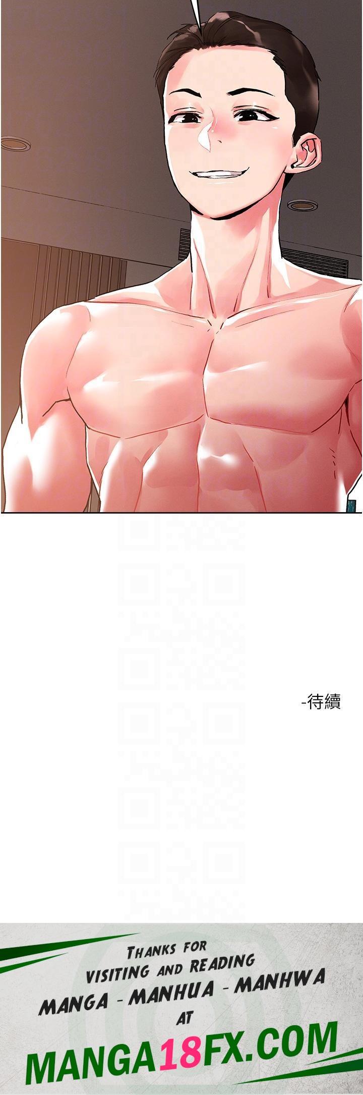 Night King Seong Gwi Nam Raw - Chapter 92 Page 30