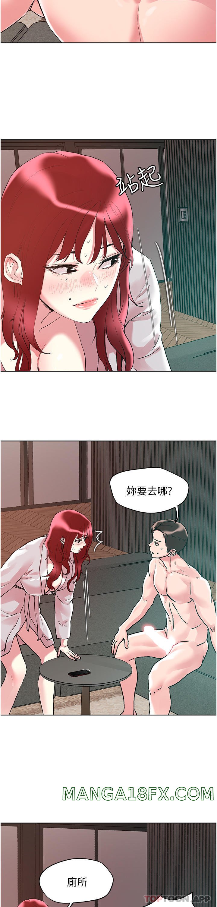 Night King Seong Gwi Nam Raw - Chapter 93 Page 9