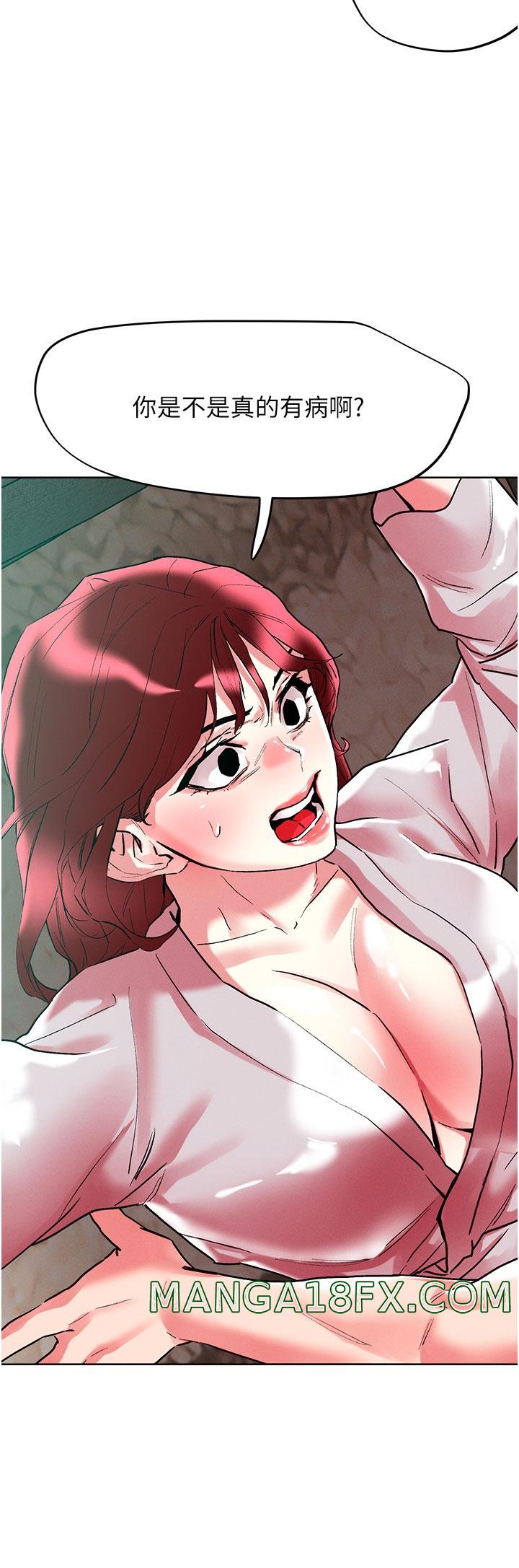 Night King Seong Gwi Nam Raw - Chapter 94 Page 9