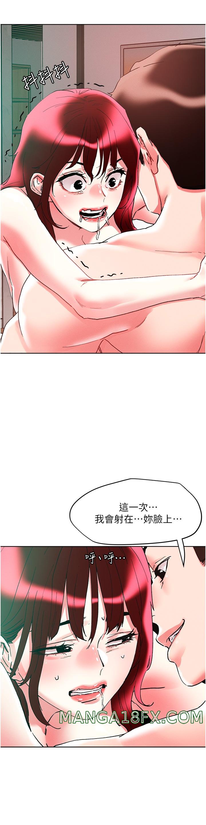 Night King Seong Gwi Nam Raw - Chapter 95 Page 16