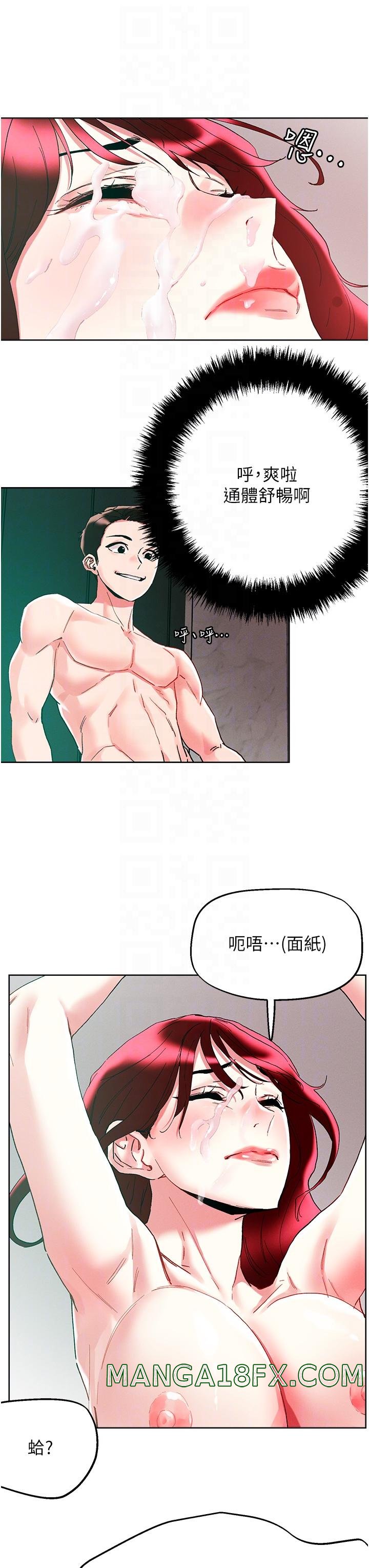 Night King Seong Gwi Nam Raw - Chapter 95 Page 30