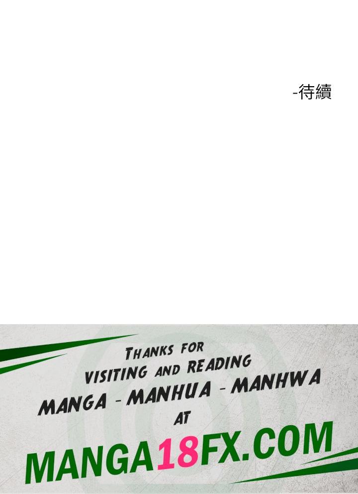 Night King Seong Gwi Nam Raw - Chapter 95 Page 36