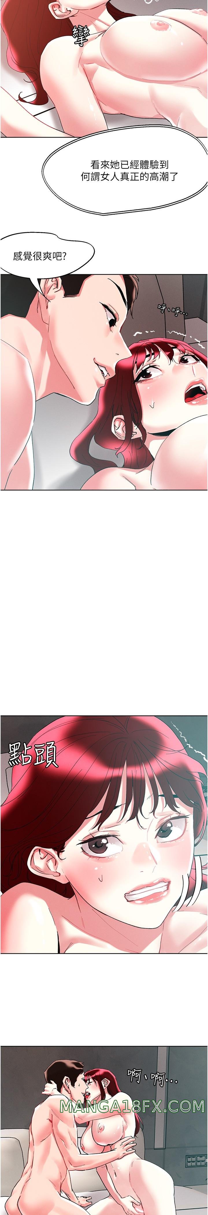 Night King Seong Gwi Nam Raw - Chapter 96 Page 11