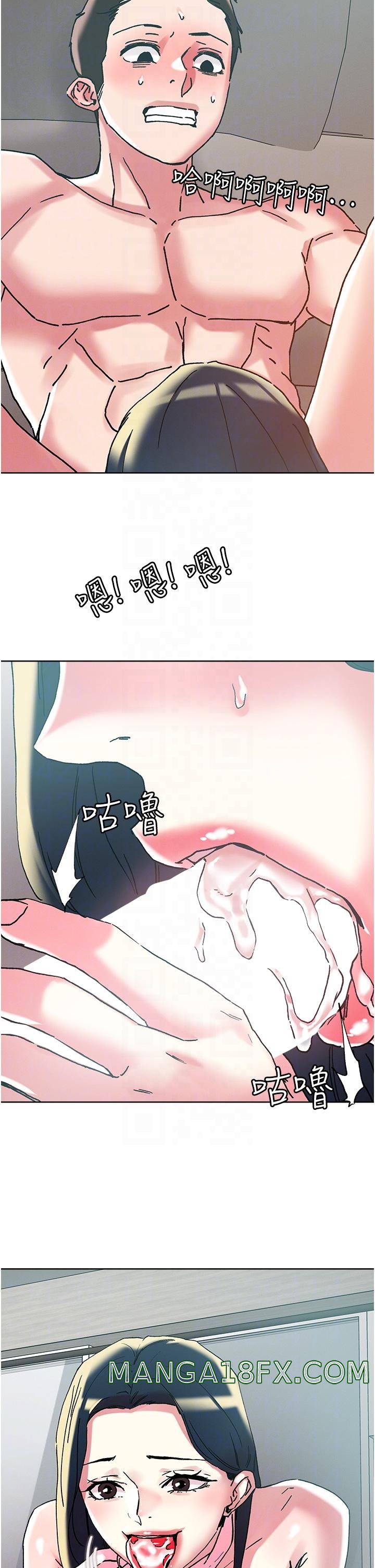 Night King Seong Gwi Nam Raw - Chapter 97 Page 28