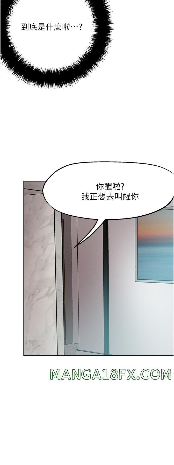 Night King Seong Gwi Nam Raw - Chapter 97 Page 8