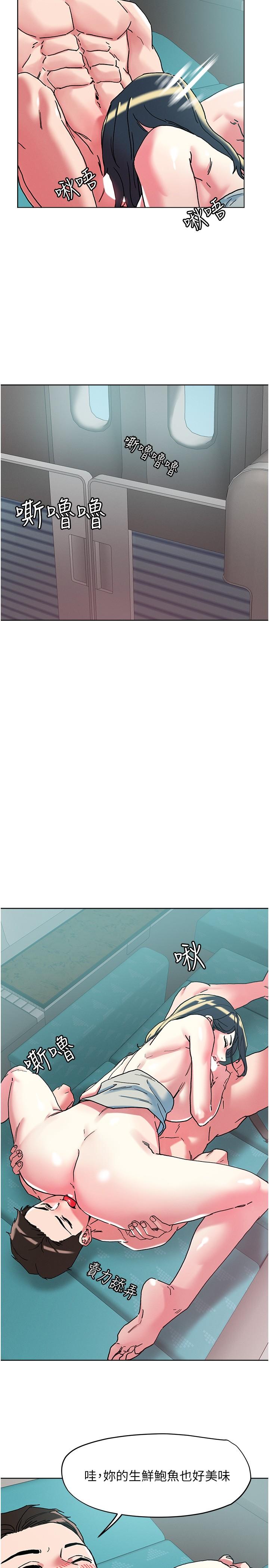 Night King Seong Gwi Nam Raw - Chapter 98 Page 21