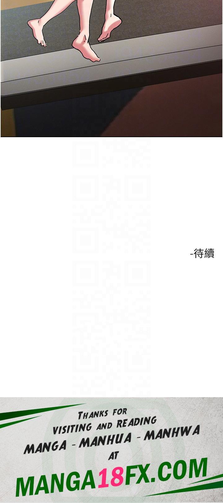 Night King Seong Gwi Nam Raw - Chapter 98 Page 28