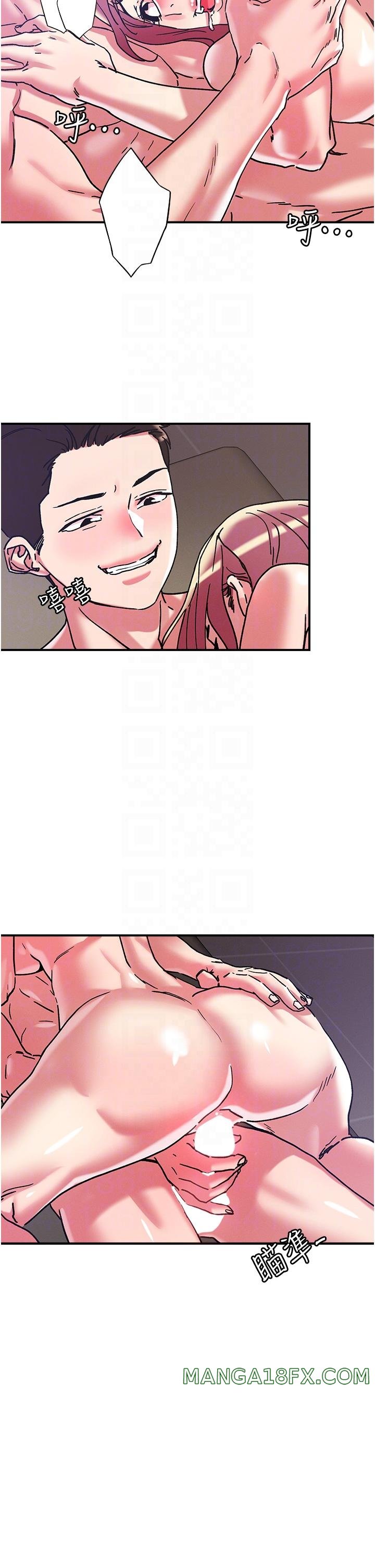 Night King Seong Gwi Nam Raw - Chapter 99 Page 28