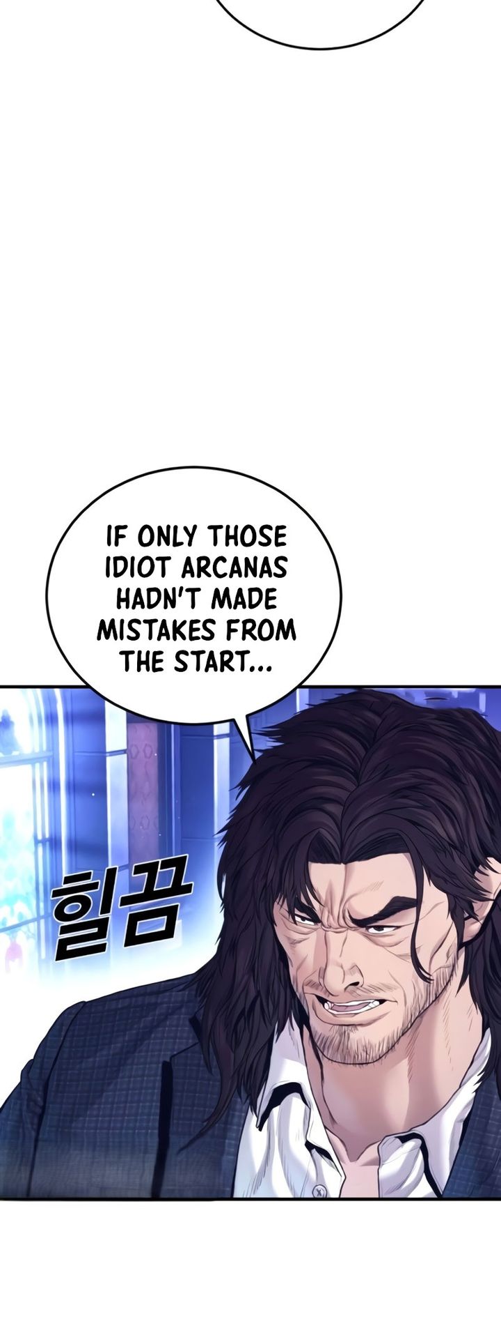 Manager Kim - Chapter 226 Page 118