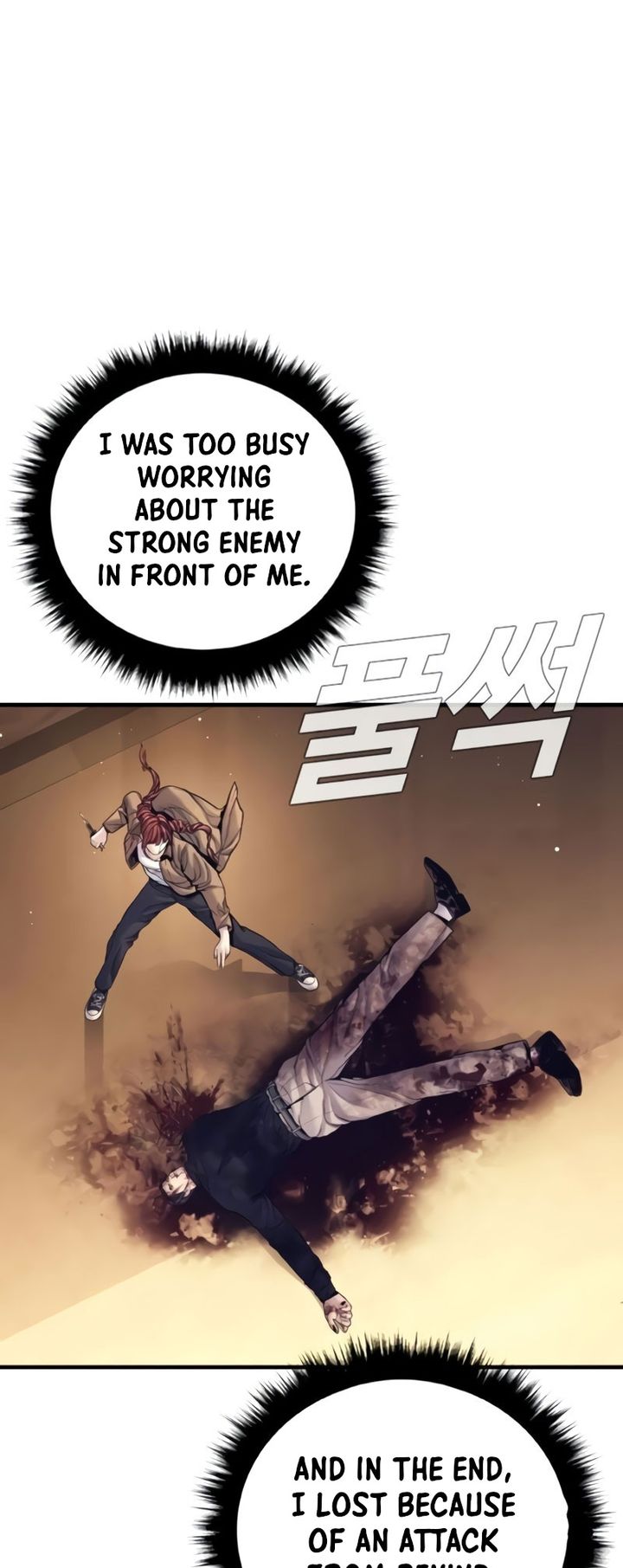 Manager Kim - Chapter 226 Page 99