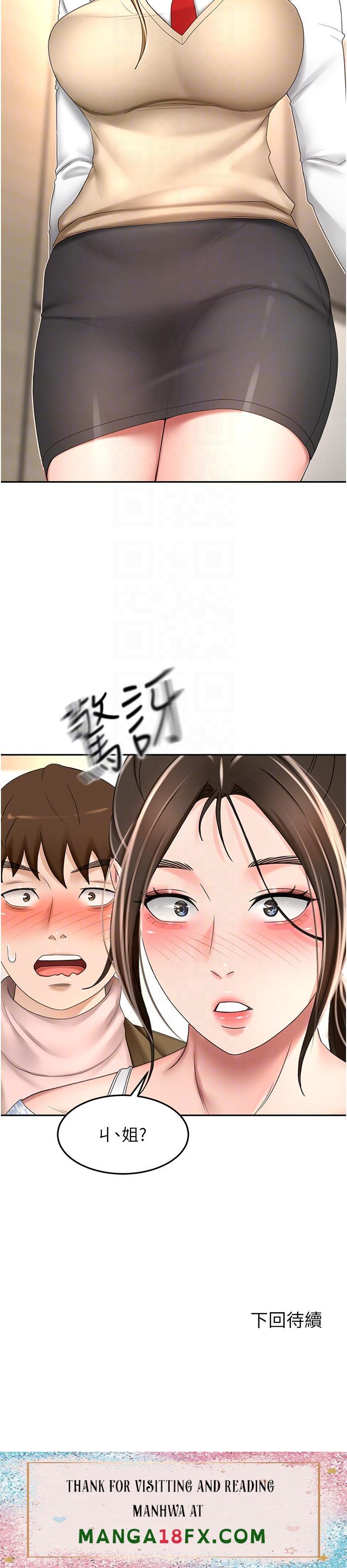 The Little Master Raw - Chapter 72 Page 34