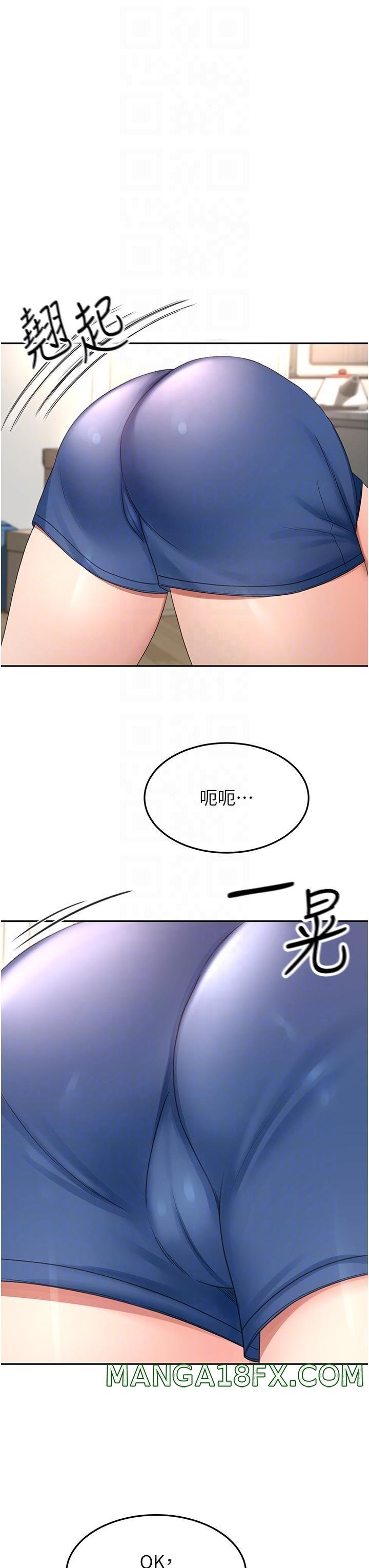 The Little Master Raw - Chapter 73 Page 27