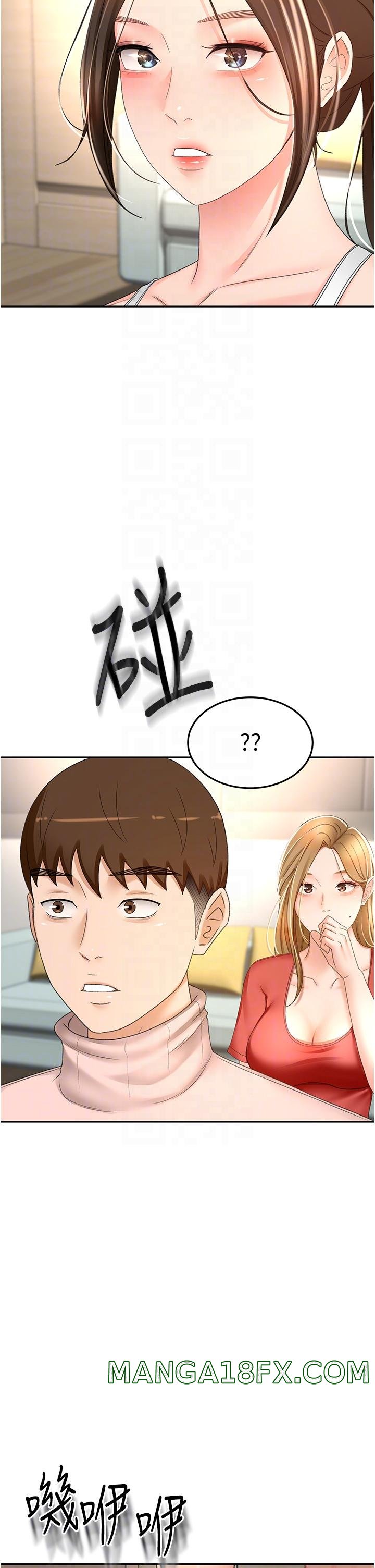 The Little Master Raw - Chapter 74 Page 22