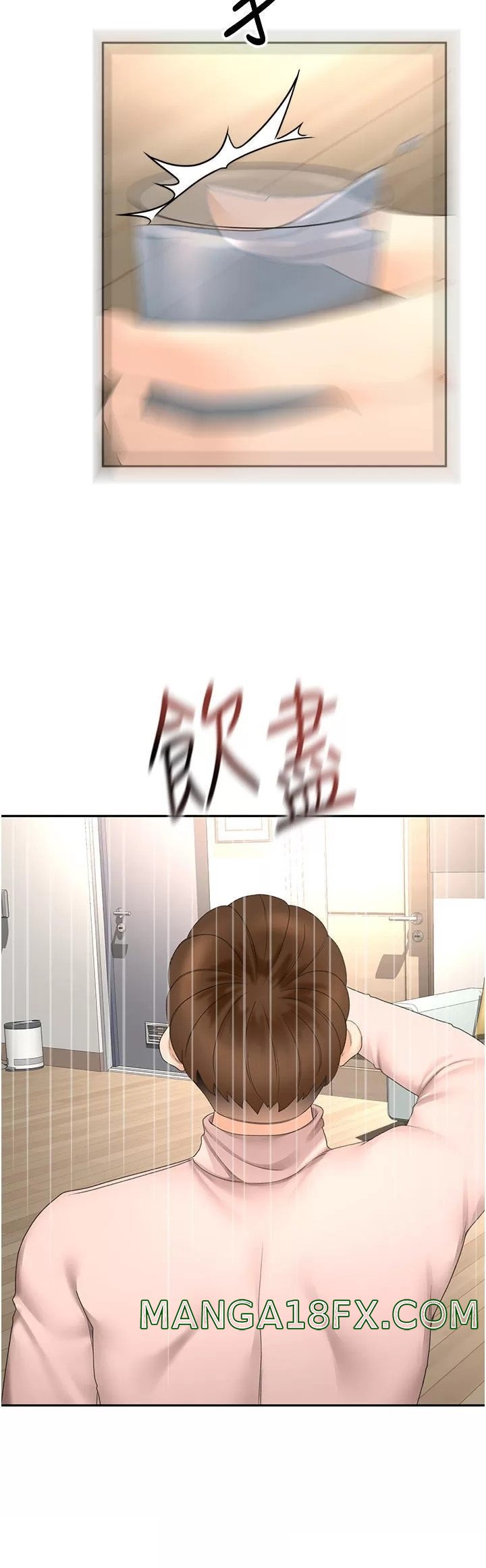 The Little Master Raw - Chapter 75 Page 14