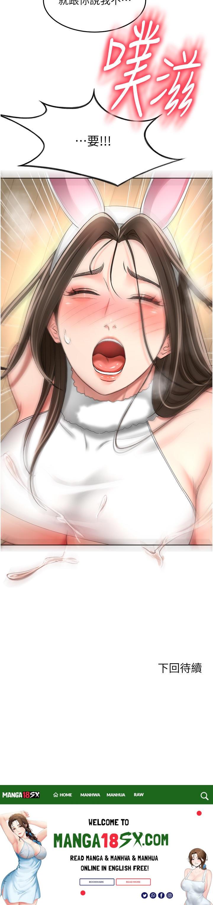 The Little Master Raw - Chapter 76 Page 30